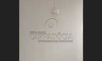 Imagem 2: SÃO JOSÉ DO RIO PRETO - Apartamento Padrão - PARQUE SÃO MIGUEL