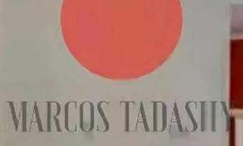 Imagem 3: Locação ou Venda, Casa em Condomínio, Alphaville, Santana de Parnaíba