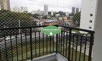 Imagem 5: Apartamento para aluguel Raiz Santo Amaro 2 quartos