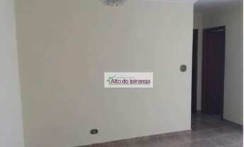 Imagem 2: Apartamento com 2 dormitórios para alugar, 65 m² - Sacomã - São Paulo/SP