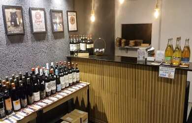 Imagem: Passo o ponto Loja de Vinhos e Espumantes