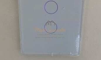 Imagem 7: Casa à venda no bairro São Domingos - Paulínia/SP