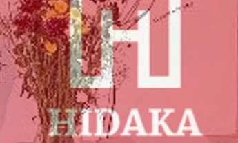 Imagem 3: Apartamento à venda no bairro Santo Amaro - São Paulo/SP, Zona Sul