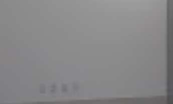 Imagem 3: Excelente oportunidade de locação de sala comercial em condomínio na Cidade Nova I, Indaia