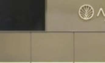 Imagem 2: APARTAMENTO RESIDENCIAL em Porto Alegre - RS, Higienópolis