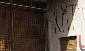 Imagem: Excelente Barracão localizado no Jardim