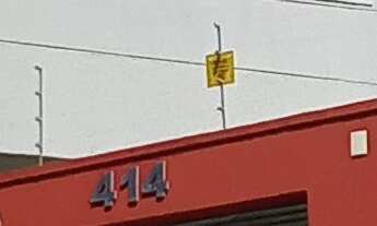 Imagem: Apartamento para locação em Itajubá-MG