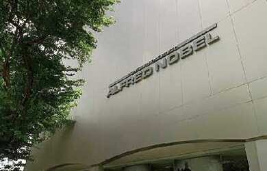 Imagem 5: Sala Comercial na Ilha do Leite