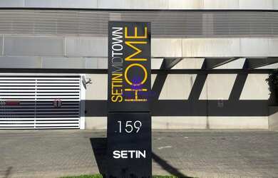 Imagem: O apartamento possui 1 Dormitório, 1 Banheiro, 1 Vaga na garagem