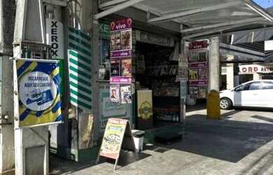 Imagem 4: Venda de Banca - Canal 2