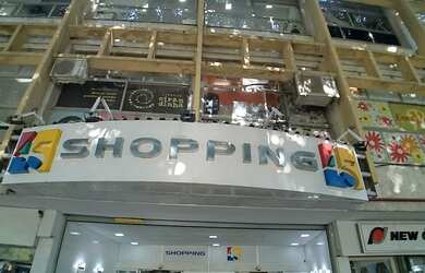 Imagem: O depósito possui 1 Vaga na garagem e 27m² de Área e está