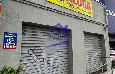 Imagem: O depósito possui 5 Vagas na garagem, 100m² de Área, Imóvel