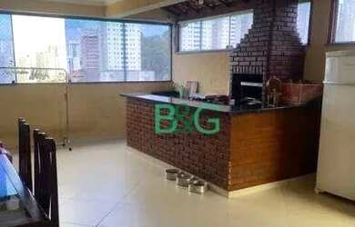 Imagem: A casa possui 4 Dormitórios, 5 Banheiros, 5 Vagas na garagem