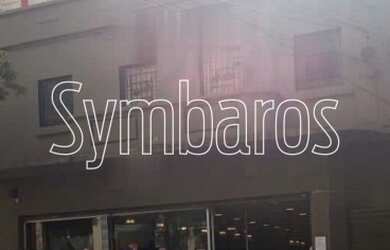 Imagem: O depósito possui 250m² de Área e está localizado em Lapa