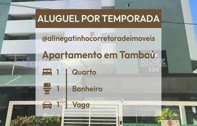 Imagem: O apartamento possui 1 Dormitório, 1 Banheiro, 1 Vaga na garagem