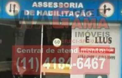 Imagem: A casa possui 2 Dormitórios, 1 Banheiro, 80m² de Área e