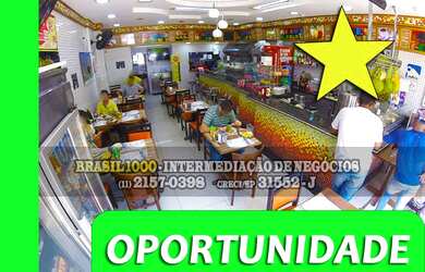 Imagem: O depósito possui 260m² de Área e está localizado em Bela