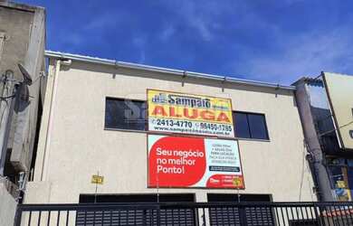 Imagem: O depósito possui 200m² de Área e está localizado em Campo