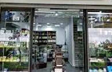 Imagem: O depósito possui 39m² de Área e está localizado em Parque