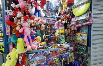 Imagem: O depósito possui 3m² de Área e está localizado em Centro