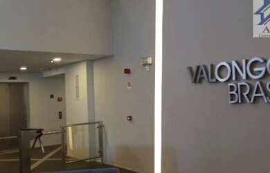 Imagem: O depósito possui 1 Vaga na garagem, 42m² de Área e está