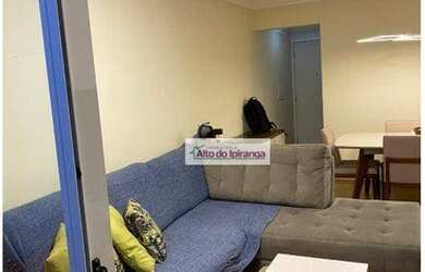 Imagem 5: Apartamento com 3 dormitórios à venda, 83 m² Vila Gumercindo - São...