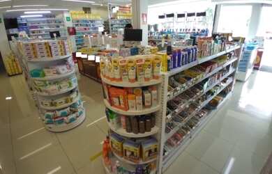 Imagem 1: Drogaria - 10 - Goiânia. 250m² de Áreae5 Vagas na garagem