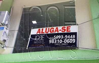 Imagem: O depósito possui 2 Vagas na garagem, 125m² de Área, Imóvel