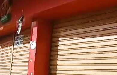 Imagem: O depósito possui 256m² de Área e está localizado em Mares