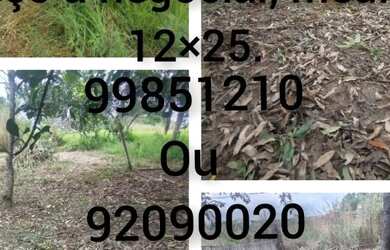 Imagem: O terreno está localizado em Cidade Nova, Rio Branco à venda