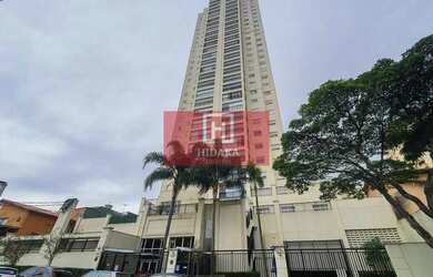 Imagem 15: Apartamento à venda no bairro Sacomã - São Paulo/SP, Zona Sul