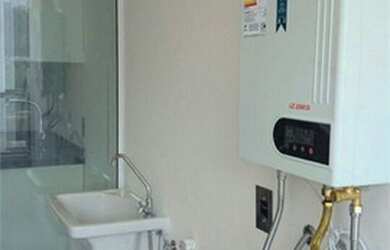 Imagem 5: Casa na Região da Saúde