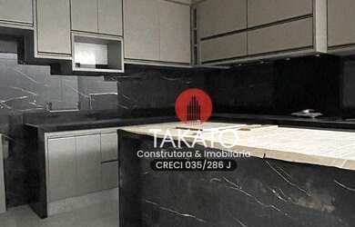 Imagem 1: Residencial ALTA VISTA - Rio Preto