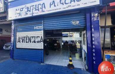 Imagem: O depósito possui 220m² de Área e está localizado em Vila