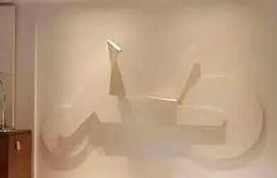 Imagem 4: Apartamento em Avenida Visconde de Albuquerque - Leblon - Rio de Janeiro/RJ