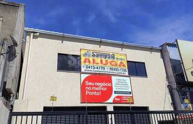 Imagem: O depósito possui 25m² de Área e está localizado em Campo