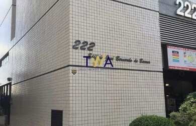 Imagem: Sala comercial, Ed. José Bernardo de Barros, Vila da Serra