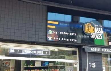 Imagem: O depósito possui 80m² de Área e está localizado em Santa