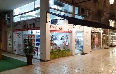 Imagem: O depósito possui 70m² de Área e está localizado em Recreio